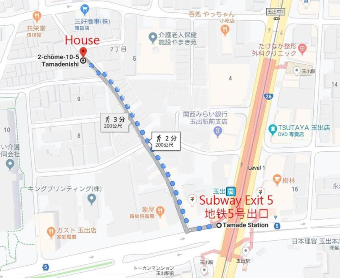 玉出205 Wifi付 玉出駅から徒歩2分 地下鉄難波迄8分 Apartment Osaka Exterior photo